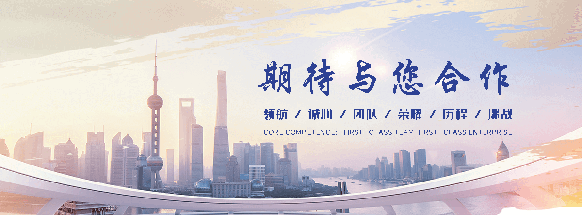 仁禹水利(海南分公司)